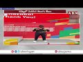 అంతర్జాతీయ టెన్నిస్ పోటీల్లో సత్తా చాటిన స్నేహిత్ | Snehith Got Bronze Medal in Table Tennis | ABN  - 01:31 min - News - Video
