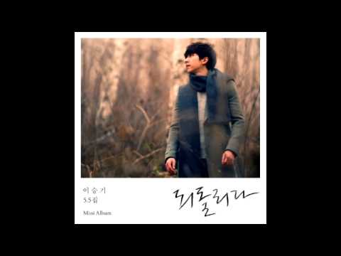 Lee Seung Gi (이승기) - 되돌리다 Return (숲 Forest Mini Album)