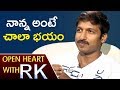 Goutham Nanda Gopichand About His Father's Demise : Open Heart With RK