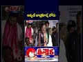 Jubilee Hills Bypoll : ALL Party Leaders Election Campaign In Jubilee Hills | V6 Shorts