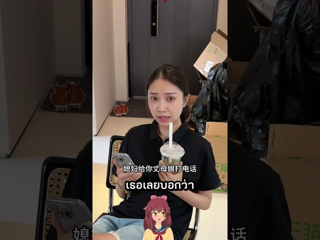 พรางตัวเนียน เลยนะแม่🤣
