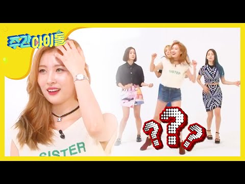 주간아이돌 - (WeeklyIdol EP.211) Wonder Girls Sunmi Chaos