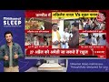 Akhilesh Yadav Nomination Live Updates: Kannauj से आज नामांकन भरेंगे अखिलेश | UP News | BJP  - 00:00 min - News - Video