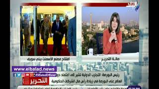 صدي البلد | محمد فريد: طرح شركات قطاع الاعمال في البورصة ستزيد رأس ...
