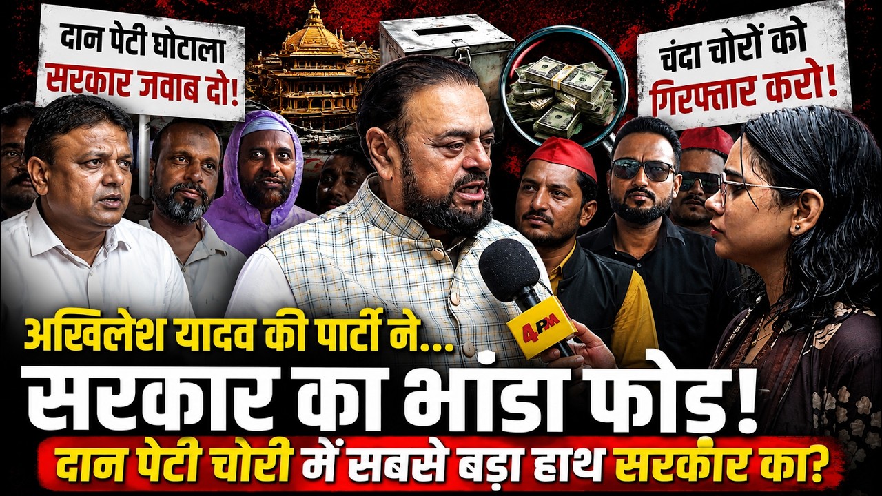 तूफानी बारिश में सपा ने निकाला सरकार के खिलाफ मोर्चा