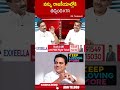 నన్ను రాజకీయాల్లోకి తెచ్చింది KTR.. #kondavishweshwarreddy #ktr #tspolitics | ABN Telugu  - 00:59 min - News - Video