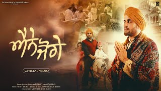 Ainne Joge ~ R Nait Video HD