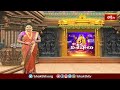 తిరుపతిలో కపిలేశ్వరాలయ బ్రహ్మోత్సవాలు ప్రారంభం | Devotional News | Bhakthi TV  - 03:39 min - News - Video