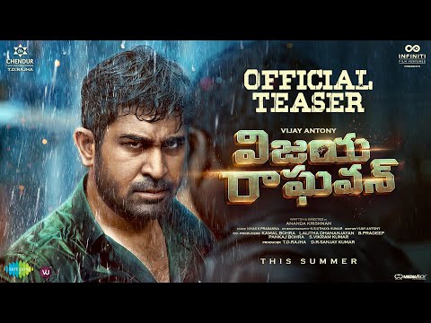 Telugu Teaser of Vijaya Raghavan - Vijay Antony Telugu Teaser of Vijaya Raghavan - Vijay Antony