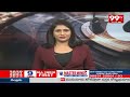 High Tension In Palnadu District : ఉప్పలపాడులో తీవ్ర ఉద్రిక్తత..ప్రచార రథంపై రాళ్ల దాడి | 99TV  - 02:19 min - News - Video