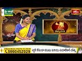 Virgo (కన్యరాశి) Weekly Horoscope By Dr Sankaramanchi Ramakrishna Sastry | 31st March-6th April 2024  - 02:25 min - News - Video