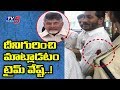 CM Chandrababu Comments On Attack At YS Jagan