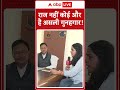 Indore Couple Case: Raj नहीं कोई और है असली गुनहगार! | ABP NEWS SHORTS  - 00:41 min - News - Video