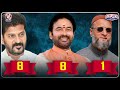 Congress And BJP Leads With 8 Seats And MIM Leads With 1 Seat In Telangana | V6 Teenmaar