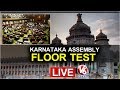 Karnataka Floor Test Begins - Live