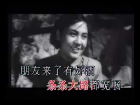 郭蘭英 - 我的祖國