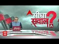 Live: Electoral Bond पर Sandeep Chaudhary ने किया बड़ा खुलासा । SBI । Supreme Court । ECI । BJP  - 00:00 min - News - Video