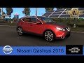 Nissan Qashqai 2016 1.37-1.38