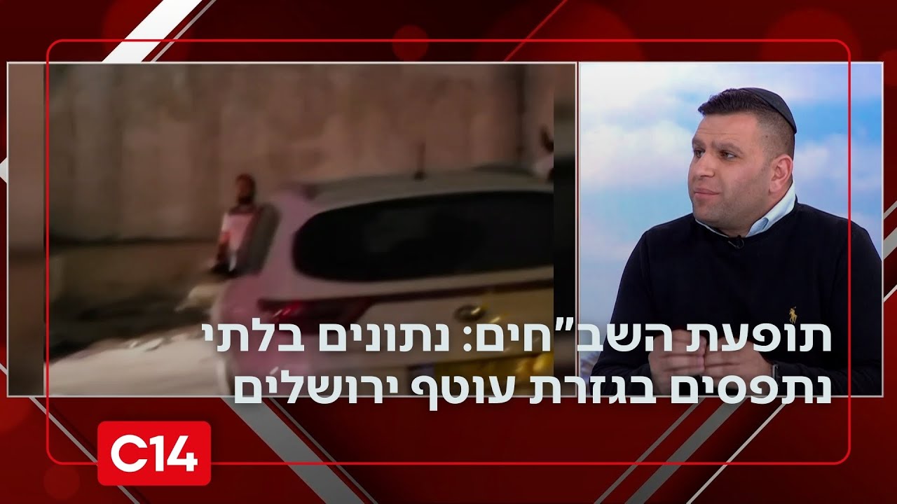 בלתי נתפס: מעל 40 אלף שב