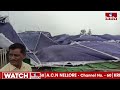 LIVE కూలిపోయిన సీఎం రేవంత్ సభ టెంట్లు | Public Meeting Tents Collapse At  Karimnagar  | hmtv  - 03:17:25 min - News - Video