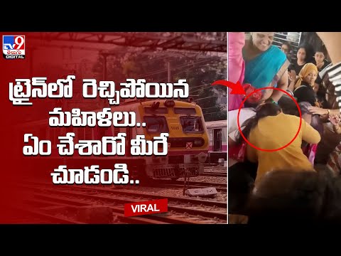 Three women passengers fight inside Mumbai local train goes viral