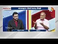 LIVE: Telakapalli Ravi Analysis Over Raghu Rama Krishna Raju |  రాజు గారు ఇక పోటీ చేయరు | 10TV  - 04:38:05 min - News - Video