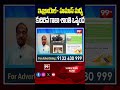 ఇజ్రాయెల్- హమాస్ మధ్య  కుదిరిన గాజా శాంతి ఒప్పంద #ProfNageshwar, #Hamas, #GazaWar,