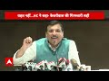 Sanjay Singh PC: गवाहों को धमकाकर लिए जा रहे केजरीवाल के खिलाफ बयान | Arvind Kejriwal | AAP  - 03:55 min - News - Video