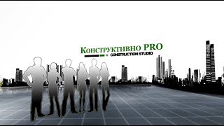 Кіберкопи ХНУВС | «Конструктивно PRO»
