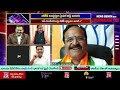 BJP Final List Ready | బీజేపీ అభ్యర్ధుల లిస్ట్ ఖరారు... ఏపీలో పొత్తు సంగతేంటి  - 00:00 min - News - Video