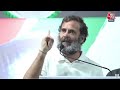🔴LIVE: Rahul Gandhi Speech | इस स्पीच में किसपर गुस्साए राहुल? | Bharat Jodo Yatra |  AajTak LIVE  - 00:00 min - News - Video