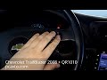 Chevrolet TrailBlazer 2008 + магнитола 10 дюймов на Android