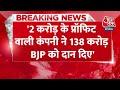 Breaking News: नोटबंदी में कितना पैसा जमा हुआ पता नहीं चला? | Jharkhand News | Aaj Tak News  - 01:14 min - News - Video