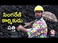 Bithiri Sathi As Singareni Worker : 75% Of Singareni Workers Are Middle Aged