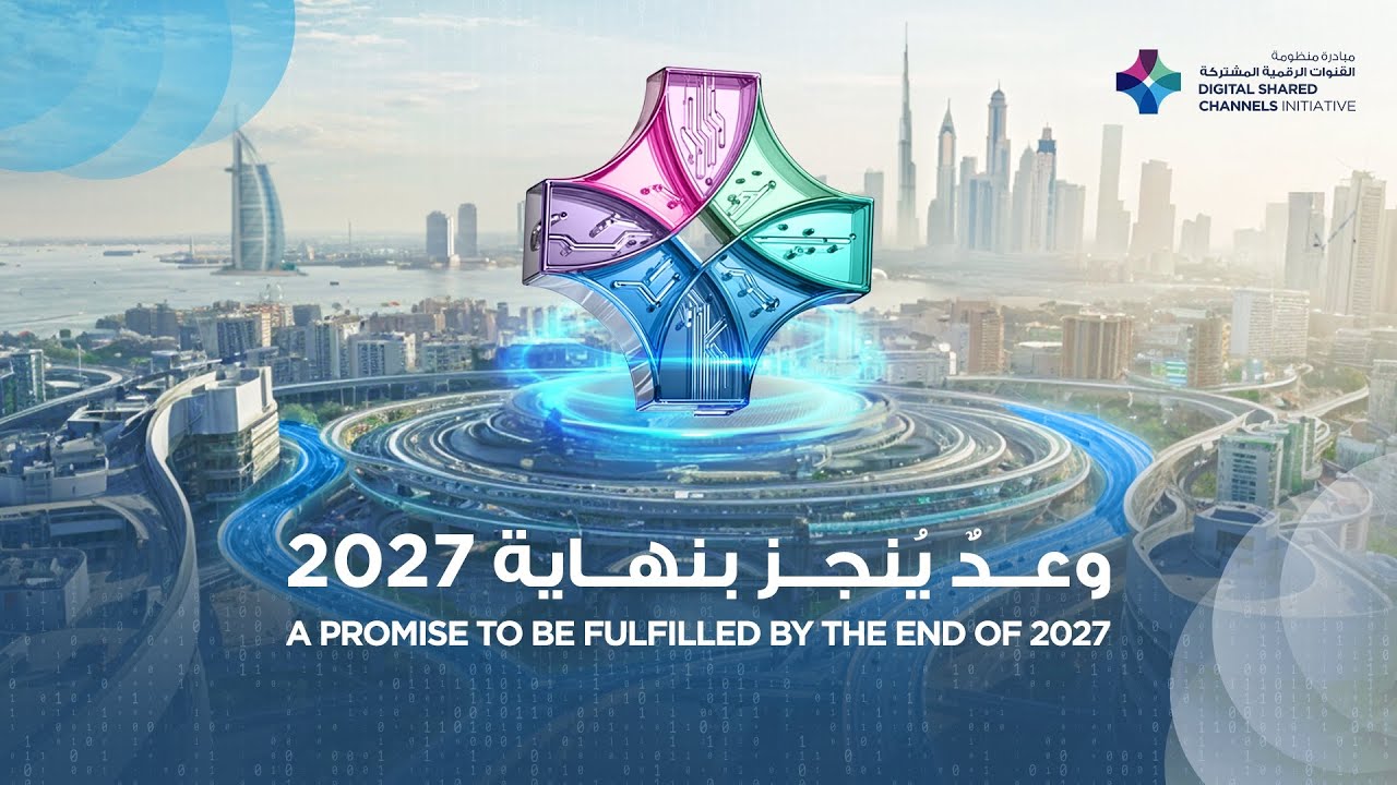 A Promise to Be Fulfilled by the End of 2027