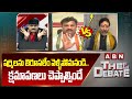 షర్మిలను జెరూసలేం వెళ్ళిపోమనండి..క్షమాపణలు చెప్పాల్సిందే | Bhanu Prakash vs Kiran Kumar | ABN