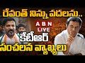 LIVE: KTR comments on Revanth Reddy's government
