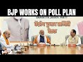 BJP Core Group Meetings For 13 States In Delhi Today