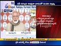 Modi Thwacks Chandrababu for Threatening BJP Woman