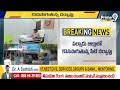 పల్నాడులో పర్యటిస్తున్న సిట్ టీం..వైసీపీ నేతల గుండెల్లో గుబులు  | SIT Team | Prime9 News  - 05:46 min - News - Video