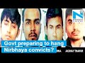 2012 Nirbhaya case convicts to be hanged on 16 December?