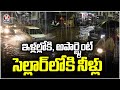 Rain Water Reach Houses ,Apartment Cellars In Secunderabad |  V6 News