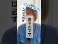 https://www.youtube.com/shorts/suyjsxpyYeI