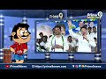 పిఠాపురంలో పవన్ ని కొట్టలేము బాబోయ్..! | Jogi Ramesh Sensational Comments On Pawan Kalyan | Prime9  - 05:28 min - News - Video