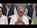Digvijaya Singh on Kamal Nath: Sonia Gandhi का साथ नहीं छोड़ेंगे Kamal Nath, बोले Digvijaya Singh  - 00:00 min - News - Video