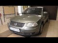 VW Passat B5 2002 1.8T - Системы комфорта