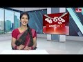 Jordar Varthalu :తిరుమల కొండపై మల్లారెడ్డి రన్నింగ్ పోటీ..వైరల్ వీడియో | hmtv  - 01:53 min - News - Video