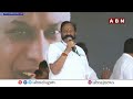 🔴LIVE : న్యాయ సాధన సభ..షర్మిల భారీ బహిరంగ సభ | YS Sharmila Public Meeting At Anantapuram |ABN Telugu  - 00:00 min - News - Video