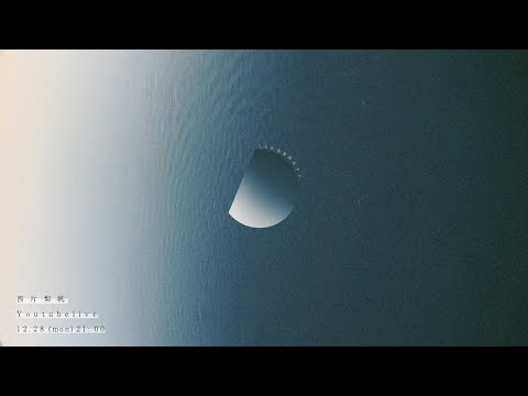 西片梨帆 Youtube 2020