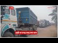 UP Roadways Bus Strike: बस चालकों की हड़ताल से परेशान हुए लोग | ABP News  - 02:36 min - News - Video